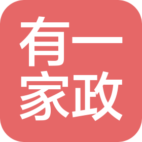 太原有一家政服務(wù)有限公司