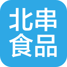 菏泽北串食品科技有限公司