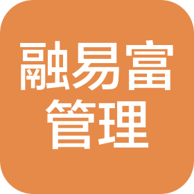 泉州融易富企業(yè)管理有限公司