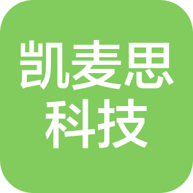 深圳市凱麥思科技有限公司