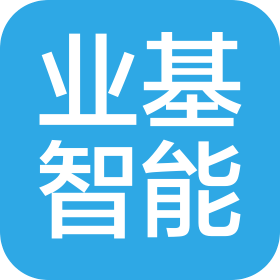 業(yè)基智能科技(南京)有限公司