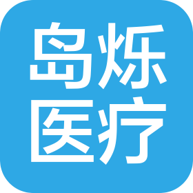 江蘇島爍醫(yī)療科技有限公司