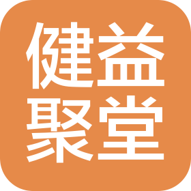 重慶健益聚堂大藥房