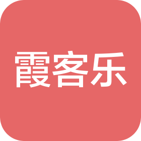 湖南霞客乐信息科技有限公司