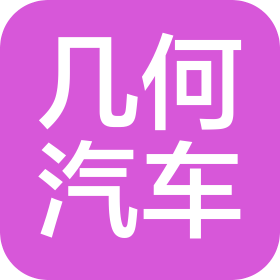 德州智慧空间汽车销售服务有限公司