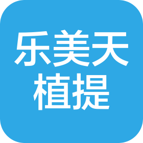 成都樂(lè)美天植提生物科技有限公司