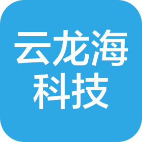 天津云龙海科技有限公司