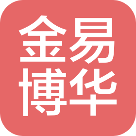 金易博华(北京)财务咨询有限公司