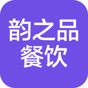 北京韻之品餐飲管理有限公司
