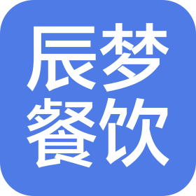 江西辰梦餐饮文化管理有限公司