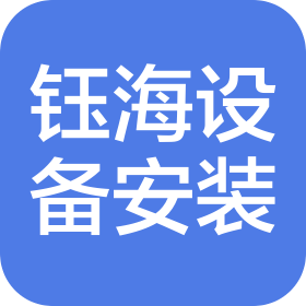 公司Logo