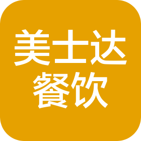 青島美士達(dá)餐飲管理有限公司
