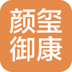 天津顏璽御康健康管理有限公司