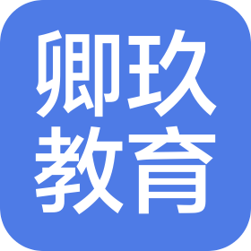 安徽卿玖教育咨询有限公司