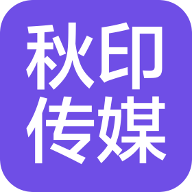 常州秋印傳媒有限公司
