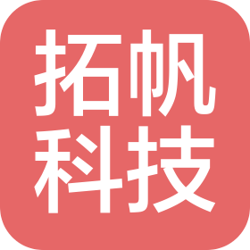 福建拓帆科技有限公司