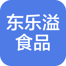 武汉东乐溢食品有限公司