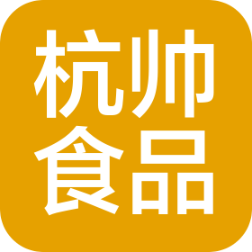 青神县杭帅食品经营部