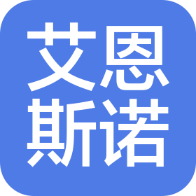 天津艾恩斯諾科技有限公司