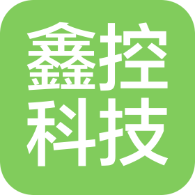 湖北鑫控科技有限公司