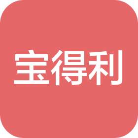 蘇州寶得利貿(mào)易有限公司