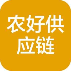 福州農(nóng)好食品供應(yīng)鏈有限公司