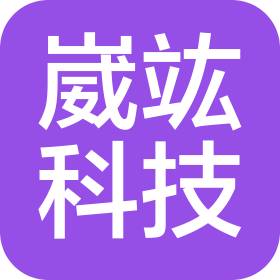 深圳市崴竑科技有限公司