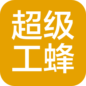 太原超級工蜂裝飾工程有限公司