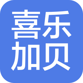 玉树喜乐加贝生活服务有限公司