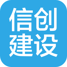 安徽信創(chuàng)建設(shè)工程有限公司