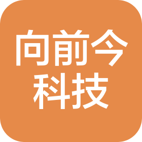 大連向前今科技有限公司
