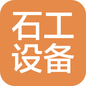 内蒙古石工成套设备有限公司