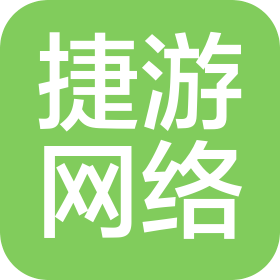 江门市捷游网络科技有限公司