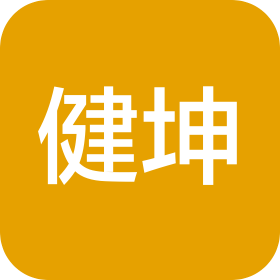 湖南健坤教育科技股份公司