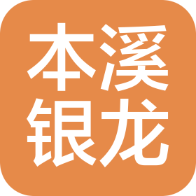 公司Logo