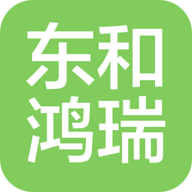 滁州东和鸿瑞汽车销售有限公司