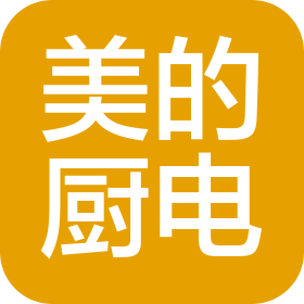 邯郸美的智能厨电制造有限公司