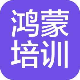 三门峡市陕州区鸿蒙校外艺术培训中心有限公司