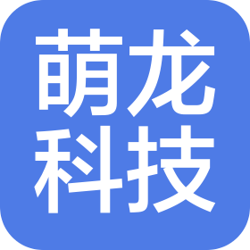 山西萌龍科技有限公司