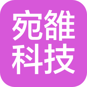 新野縣宛雒科技有限公司