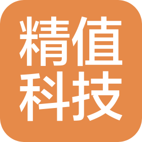 深圳市精值科技有限公司