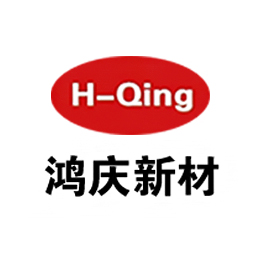 煙臺鴻慶預(yù)涂新材料股份有限公司