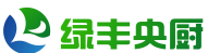 旋力热能(湖北)有限公司