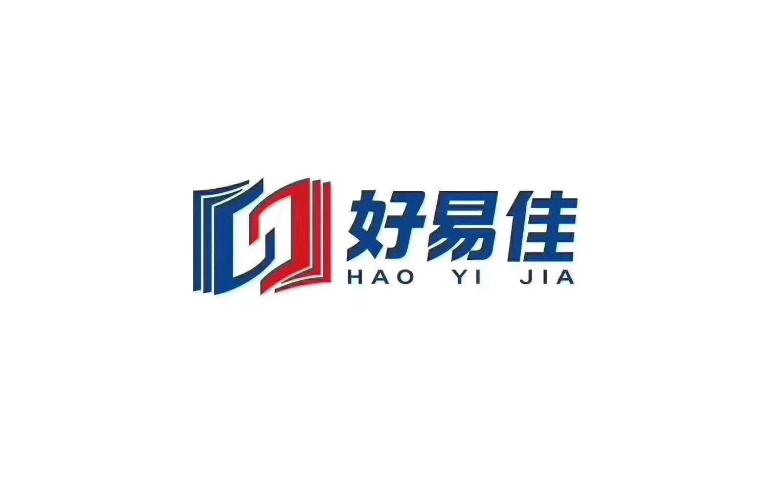 重慶好易佳文化傳播有限公司