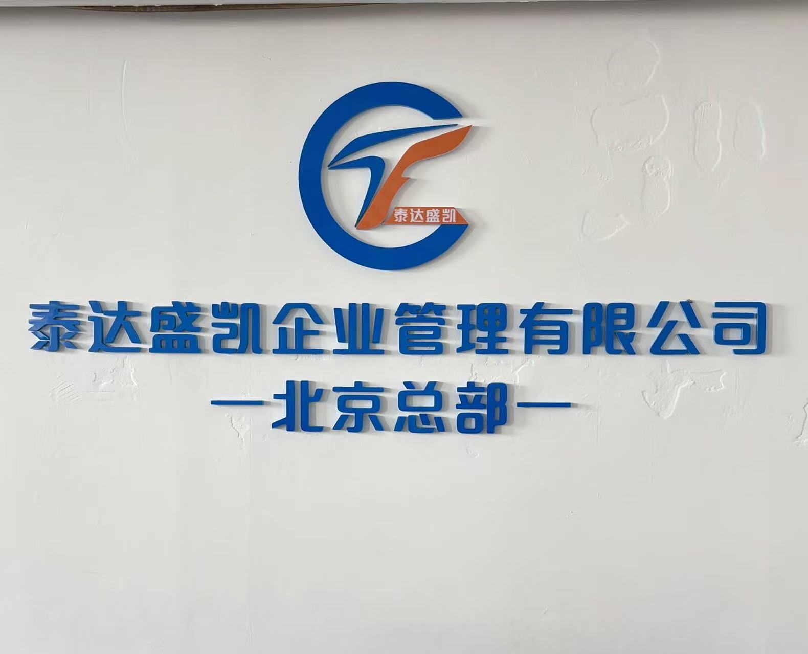 公司Logo
