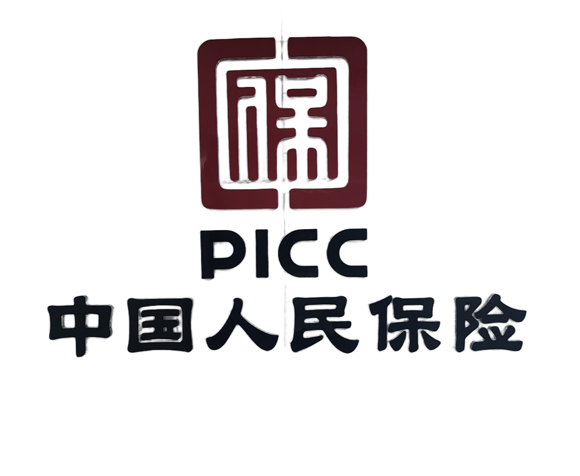 公司Logo