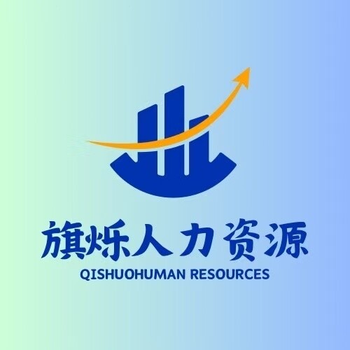 公司Logo