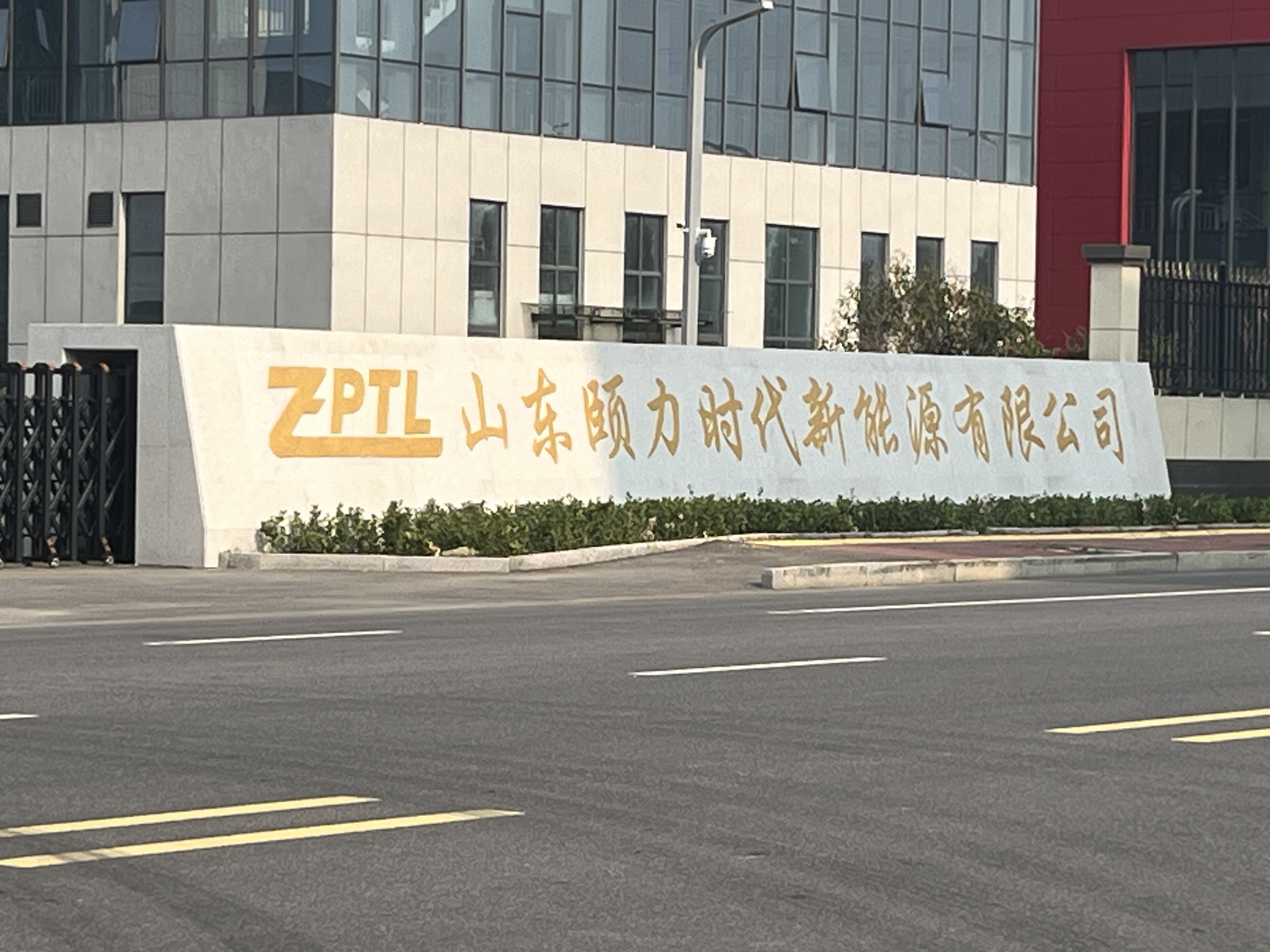 公司Logo
