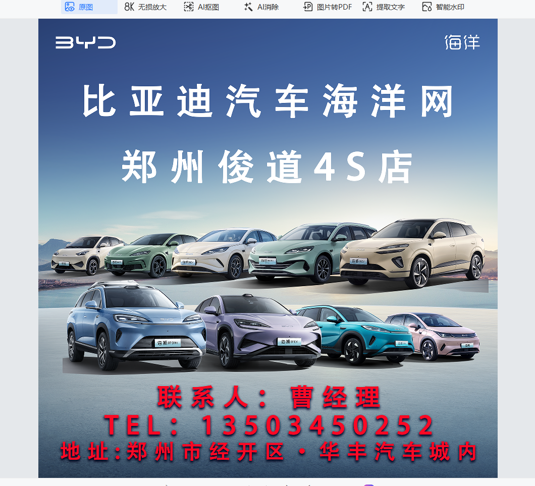 公司Logo