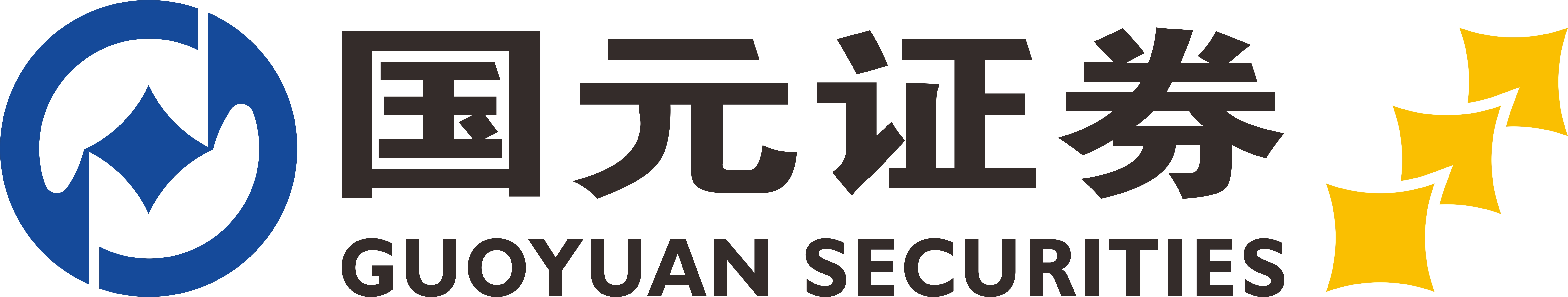 國元證券股份有限公司